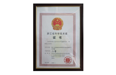 華方